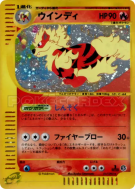 Arcanin 017/092 — The Town on No Map — Carte Pokémon Japonaise