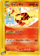 Arcanin 016/092 — The Town on No Map — Carte Pokémon Japonaise