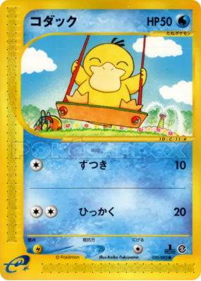 Psykokwak 020/092 — The Town on No Map — Carte Pokémon Japonaise