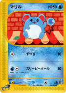Marill 024/092 — The Town on No Map — Carte Pokémon Japonaise