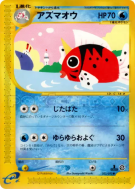 Poissoroy 023/092 — The Town on No Map — Carte Pokémon Japonaise