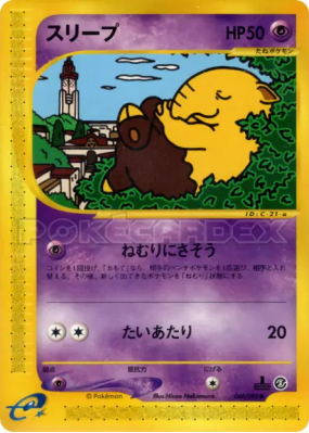Soporifik 040/092 — The Town on No Map — Carte Pokémon Japonaise
