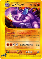 Nidoking 048/092 — The Town on No Map — Carte Pokémon Japonaise