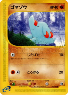Phanpy 053/092 — The Town on No Map — Carte Pokémon Japonaise