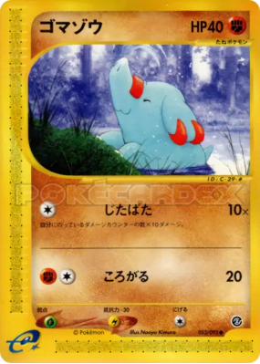 Phanpy 053/092 — The Town on No Map — Carte Pokémon Japonaise