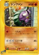Donphan 054/092 — The Town on No Map — Carte Pokémon Japonaise
