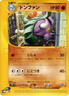 Donphan 054/092 — The Town on No Map — Carte Pokémon Japonaise