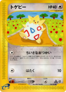 Togepi 060/092 — The Town on No Map — Carte Pokémon Japonaise