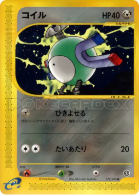 Magnéti 072/092 — The Town on No Map — Carte Pokémon Japonaise