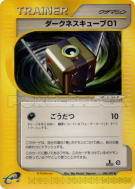 Cube d'Obscurité 01 086/092 — The Town on No Map — Carte Pokémon Japon