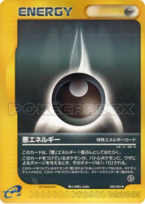 Énergie Obscurité 090/092 — The Town on No Map — Carte Pokémon Japonai