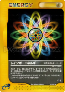 Énergie Multicolore 092/092 — The Town on No Map — Carte Pokémon Japon