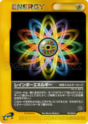 Énergie Multicolore 092/092 — The Town on No Map — Carte Pokémon Japon
