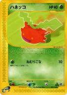 Granivol 002/128 — Base Expansion Pack — Carte Pokémon Japonaise