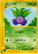 Mystherbe 005/128 — Base Expansion Pack — Carte Pokémon Japonaise