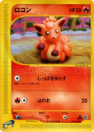 Goupix 006/128 — Base Expansion Pack — Carte Pokémon Japonaise