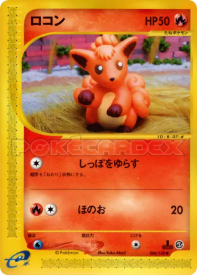 Goupix 006/128 — Base Expansion Pack — Carte Pokémon Japonaise