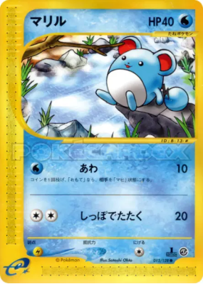 Marill 013/128 — Base Expansion Pack — Carte Pokémon Japonaise