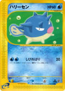 Qwilfish 014/128 — Base Expansion Pack — Carte Pokémon Japonaise