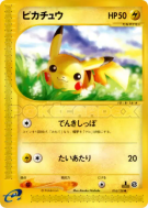 Pikachu 016/128 — Base Expansion Pack — Carte Pokémon Japonaise