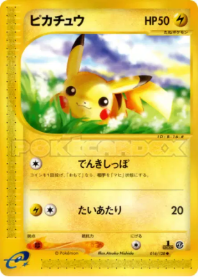 Pikachu 016/128 — Base Expansion Pack — Carte Pokémon Japonaise
