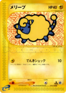 Wattouat 017/128 — Base Expansion Pack — Carte Pokémon Japonaise