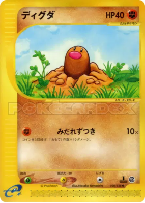 Taupiqueur 020/128 — Base Expansion Pack — Carte Pokémon Japonaise