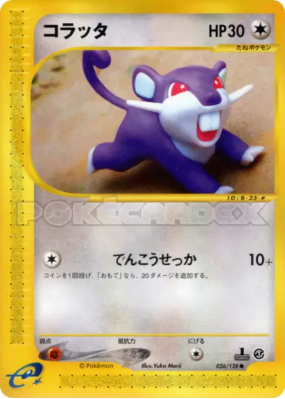 Rattata 026/128 — Base Expansion Pack — Carte Pokémon Japonaise