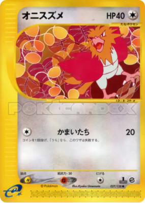 Piafabec 027/128 — Base Expansion Pack — Carte Pokémon Japonaise