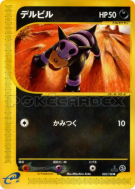 Malosse 032/128 — Base Expansion Pack — Carte Pokémon Japonaise