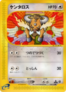 Tauros 030/128 — Base Expansion Pack — Carte Pokémon Japonaise