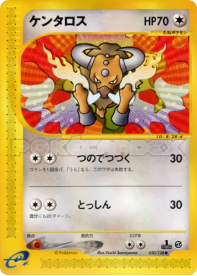 Tauros 030/128 — Base Expansion Pack — Carte Pokémon Japonaise