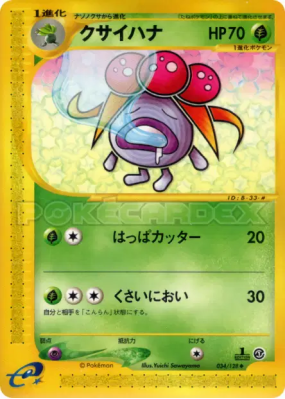 Ortide 034/128 — Base Expansion Pack — Carte Pokémon Japonaise