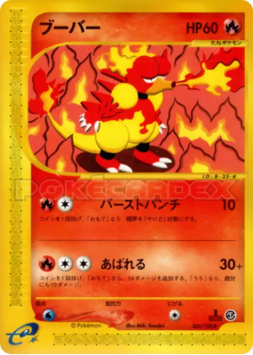 Magmar 035/128 — Base Expansion Pack — Carte Pokémon Japonaise