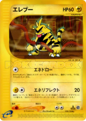 Elektek 038/128 — Base Expansion Pack — Carte Pokémon Japonaise