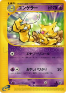 Kadabra 040/128 — Base Expansion Pack — Carte Pokémon Japonaise