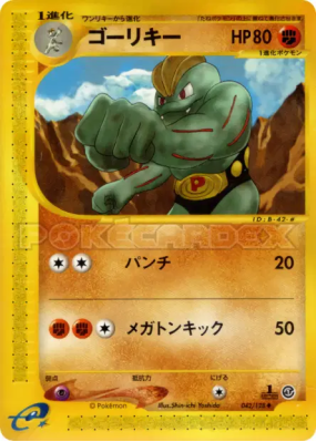 Machopeur 042/128 — Base Expansion Pack — Carte Pokémon Japonaise