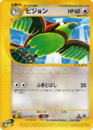 Roucoups 046/128 — Base Expansion Pack — Carte Pokémon Japonaise