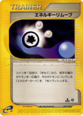 Suppression d'Énergie 052/128 — Base Expansion Pack — Carte Pokémon Ja