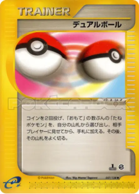 Double Boule 057/128 — Base Expansion Pack — Carte Pokémon Japonaise
