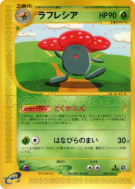 Rafflesia 068/128 — Base Expansion Pack — Carte Pokémon Japonaise