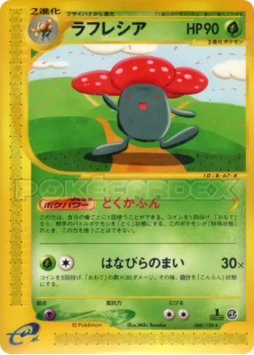 Rafflesia 068/128 — Base Expansion Pack — Carte Pokémon Japonaise