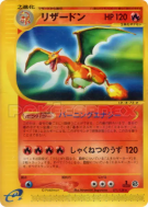 Dracaufeu 071/128 — Base Expansion Pack — Carte Pokémon Japonaise