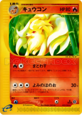 Feunard 072/128 — Base Expansion Pack — Carte Pokémon Japonaise