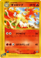 Galopa 073/128 — Base Expansion Pack — Carte Pokémon Japonaise