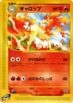 Galopa 073/128 — Base Expansion Pack — Carte Pokémon Japonaise