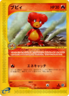 Magby 075/128 — Base Expansion Pack — Carte Pokémon Japonaise