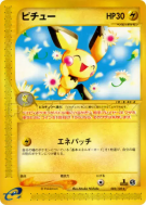 Pichu 082/128 — Base Expansion Pack — Carte Pokémon Japonaise