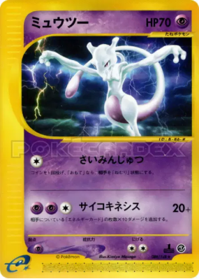 Mewtwo 086/128 — Base Expansion Pack — Carte Pokémon Japonaise
