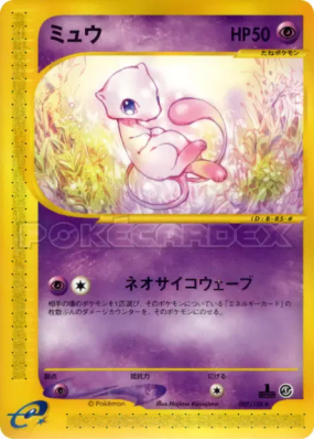 Mew 087/128 — Base Expansion Pack — Carte Pokémon Japonaise